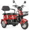 Электроскутер Rutrike Бумеранг NEW